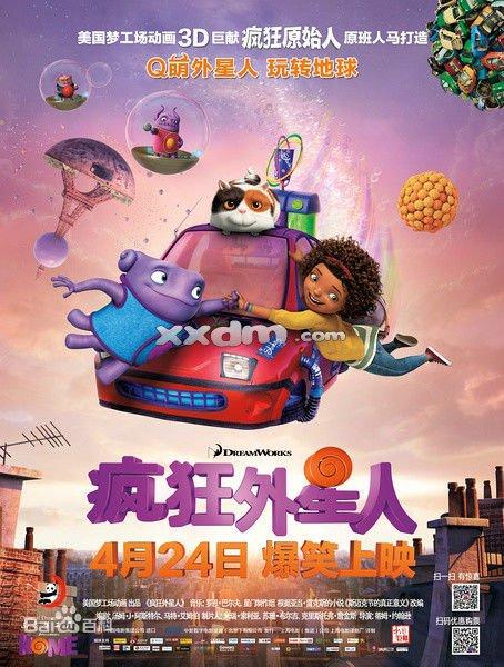 哪里办假会计师证